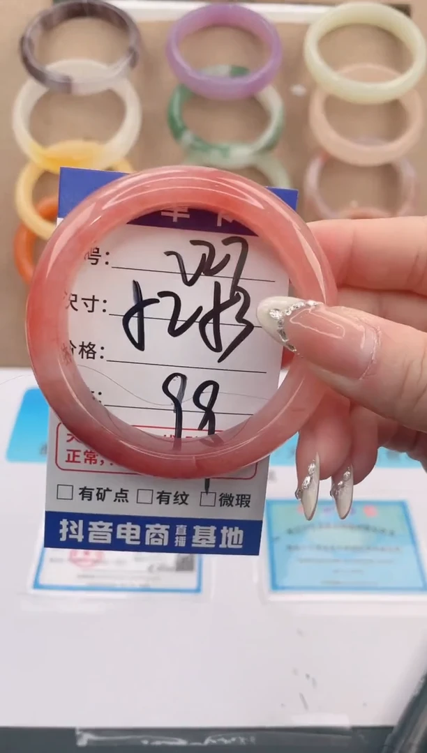 未镶嵌手镯石英质玉编号 A227