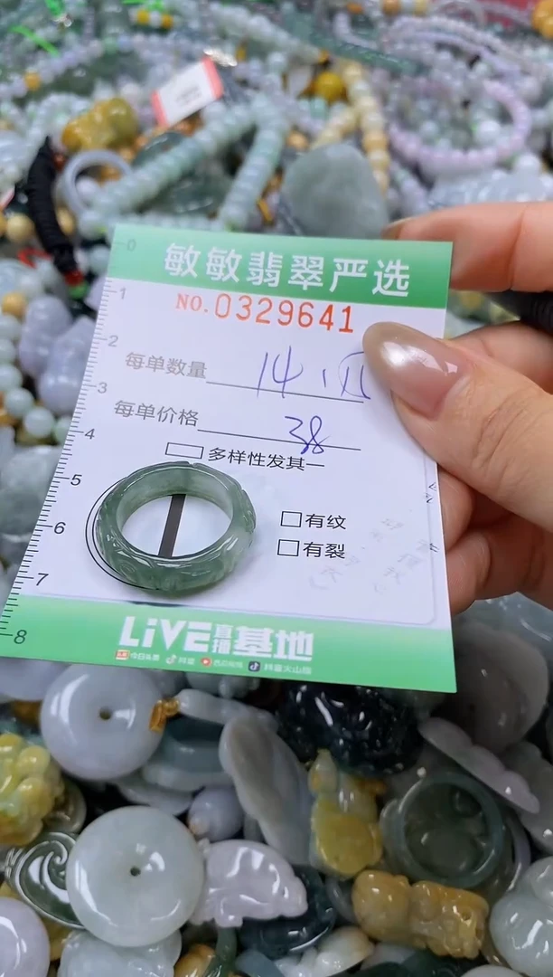 颈饰未镶嵌翡翠闪购0329641