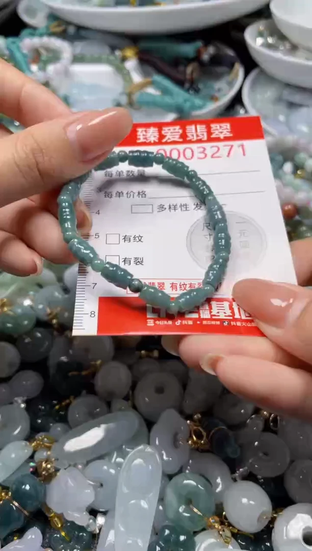 颈饰未镶嵌翡翠3271
