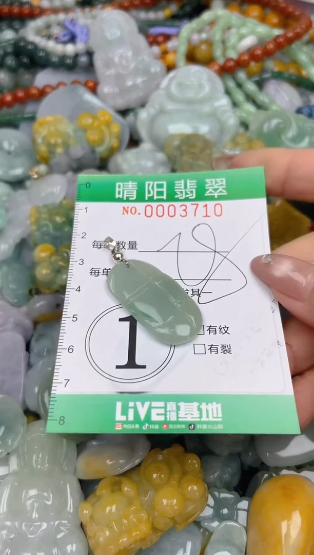 颈饰未镶嵌翡翠闪购0003710
