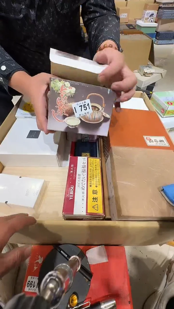 悟*乱山古美術I751