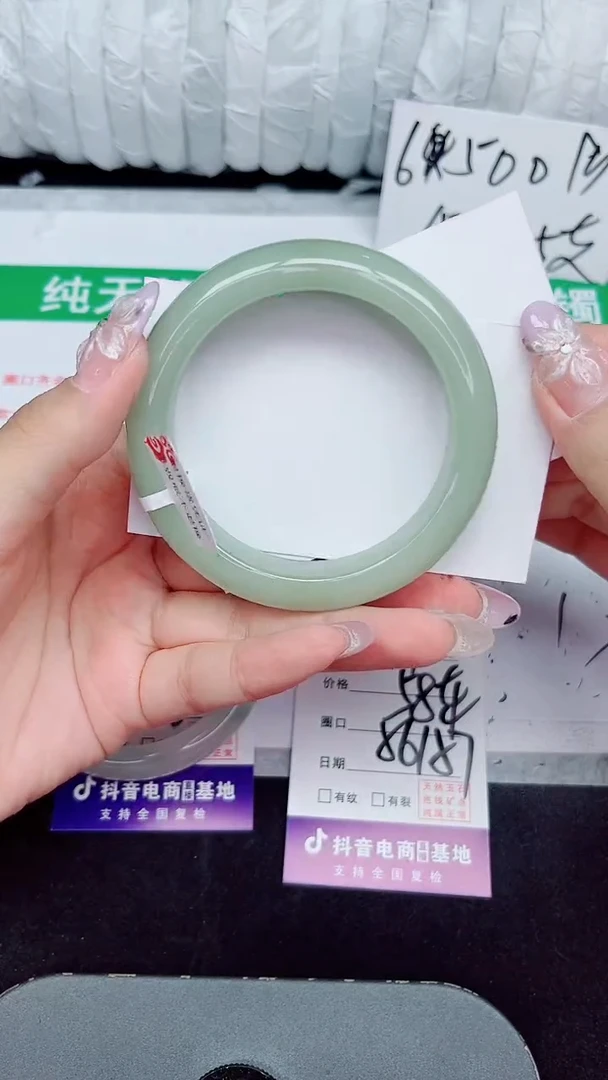 未镶嵌手镯石英质玉190-56/57