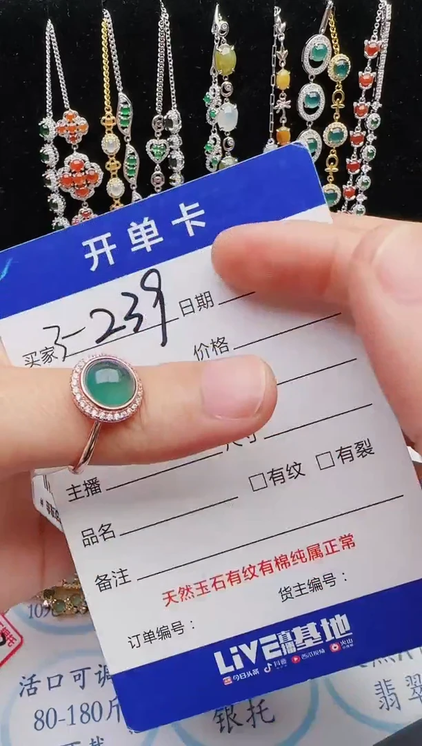 【闪购商品】翡翠戒指银S925镶嵌红星翡翠