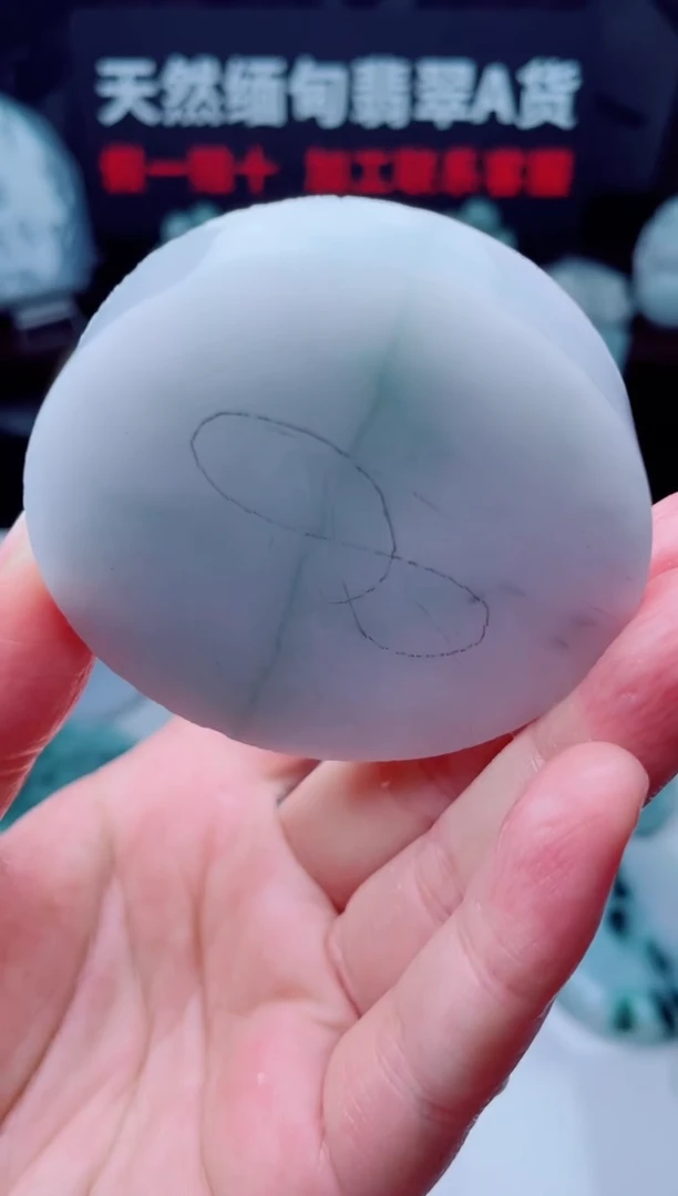 颈饰未镶嵌翡翠华2824