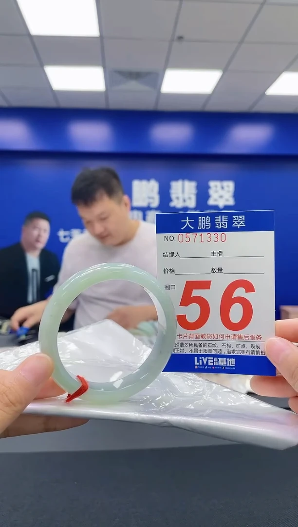翡翠手镯未镶嵌AAAAAAAAAA