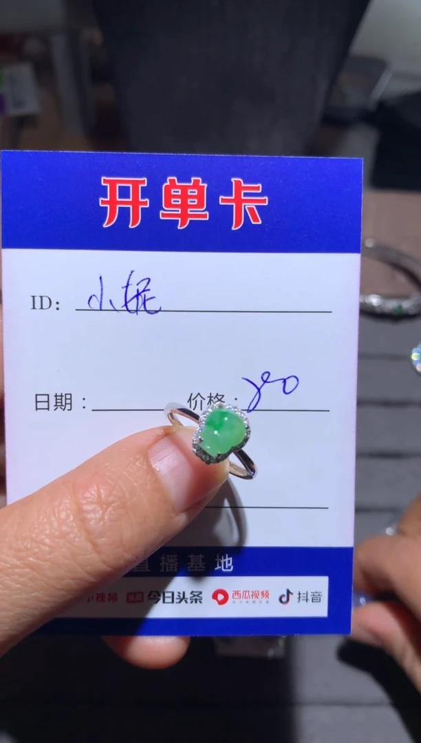 【闪购商品】翡翠戒指银S925镶嵌 泡芙小妮