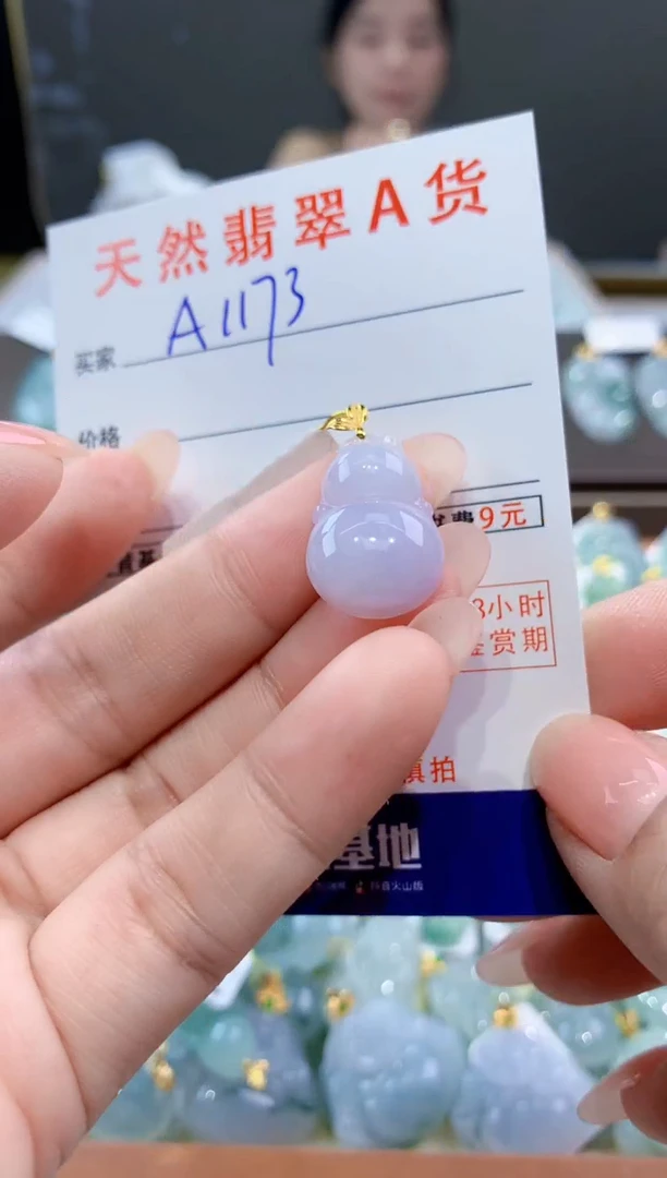 颈饰18K金镶嵌翡翠天然翡翠A货挂件