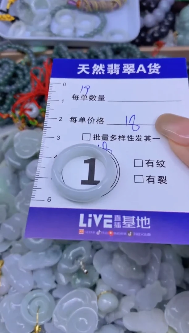 颈饰未镶嵌翡翠天然翡翠A货批量多样性发一件