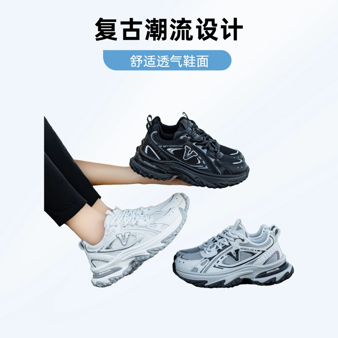 新百伦/欧凯奇秋季联名款时尚百搭男女同款厚底增高老爹鞋#5588