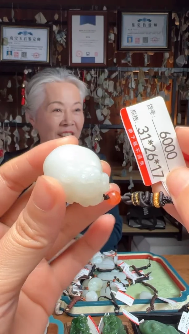 【闪购商品】和田玉吊坠未镶嵌1