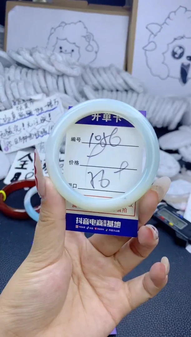 手镯玛瑙/玉髓未镶嵌1056