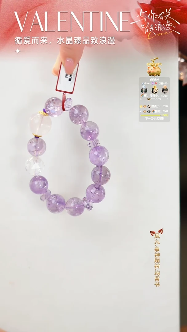 未镶嵌手串水晶DIY多样性随机发一