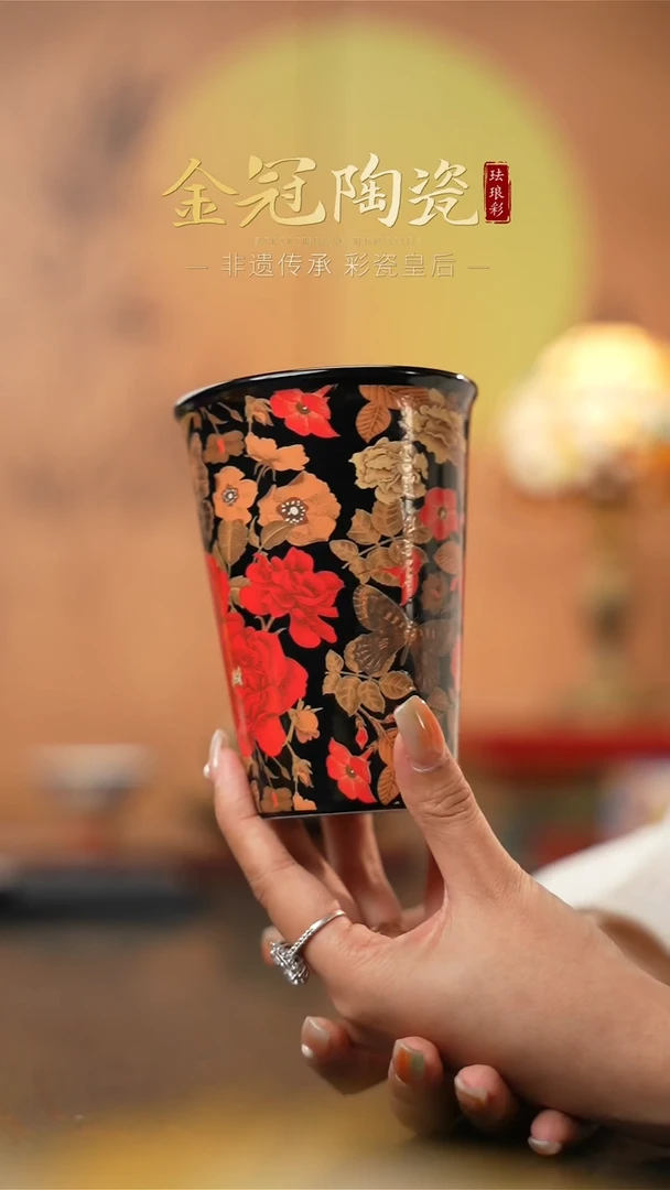陶瓷金蝶绮梦· 【可乐杯】