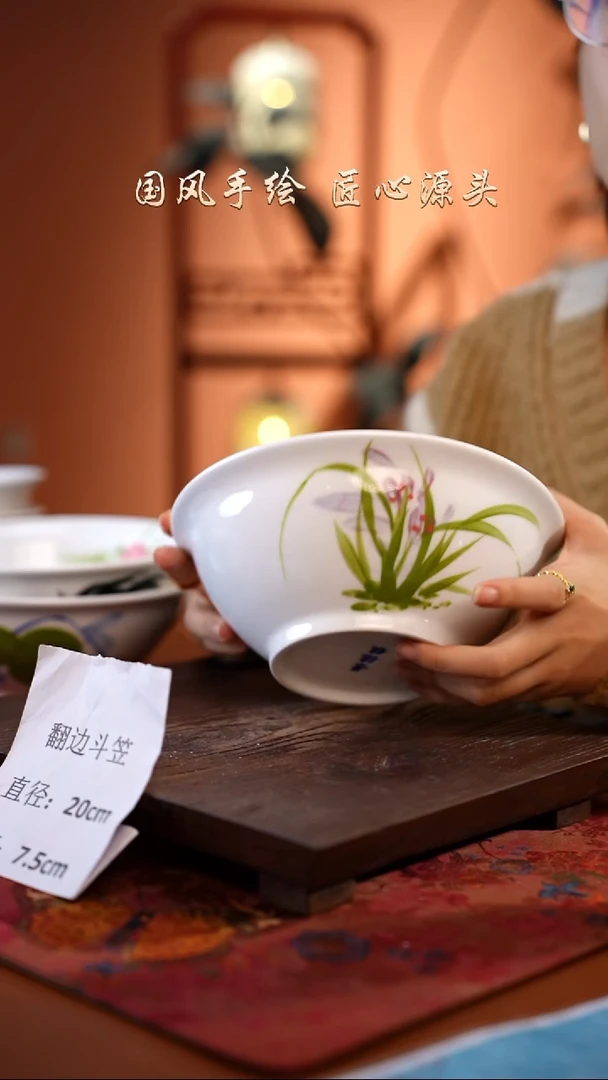 陶瓷景德镇高温釉中彩翻边斗笠直径20高7.5