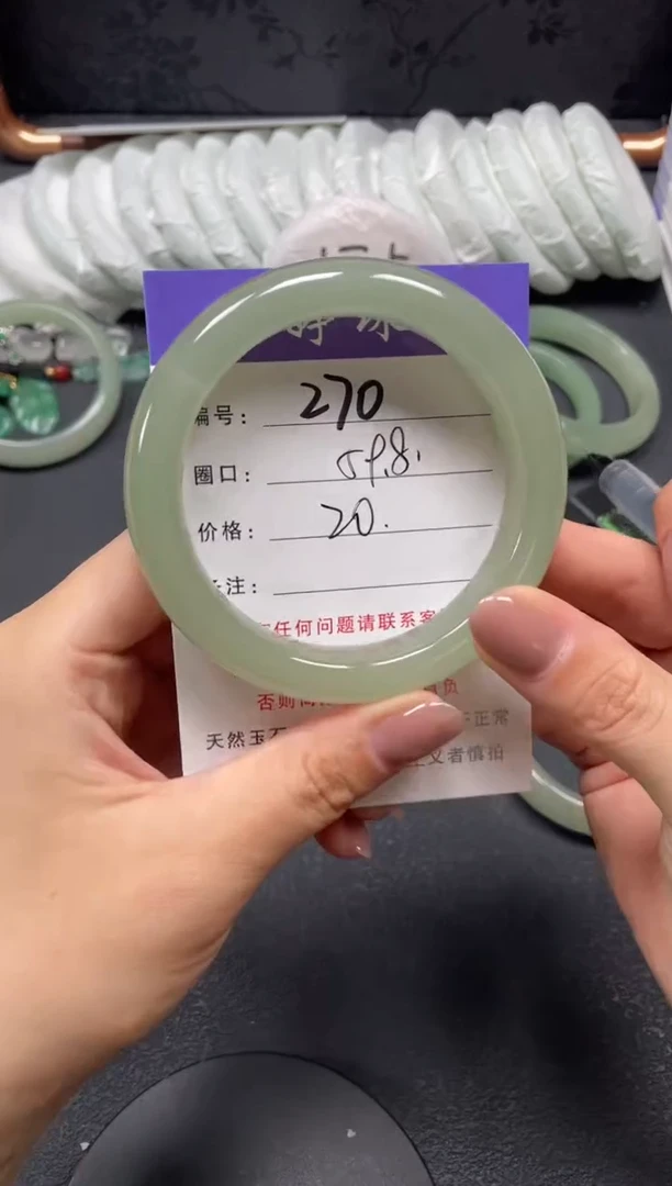 未镶嵌手镯石英质玉59.8