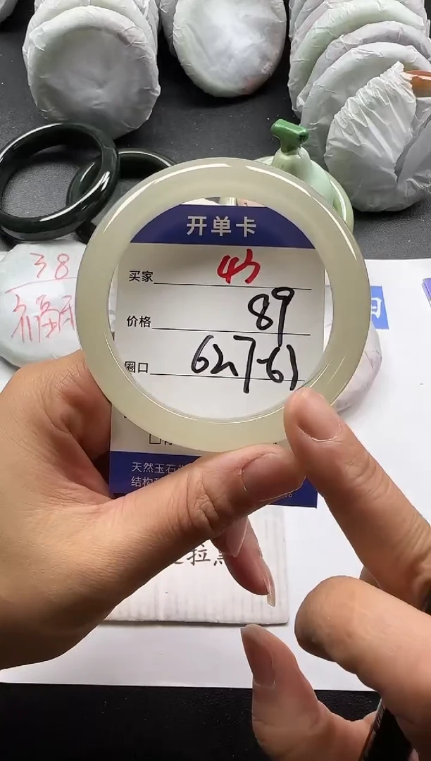 未镶嵌手镯石英质玉43