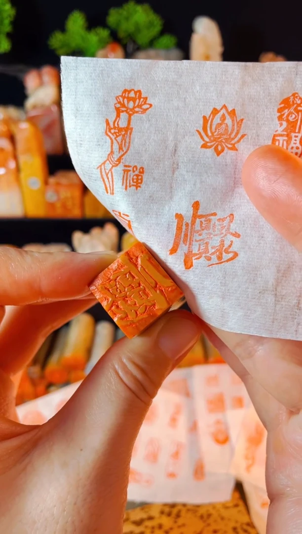 【闪购商品】巴林石印石手工篆刻《顺风顺水》2.0