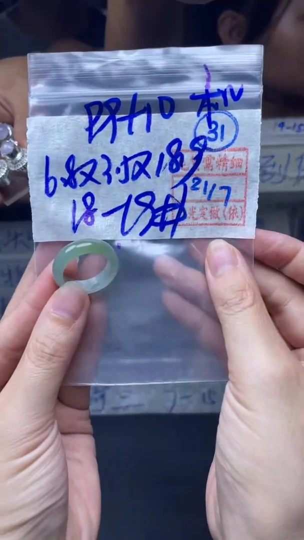 定制翡翠未镶嵌和***艺109元毛货需精抛光拍一发一