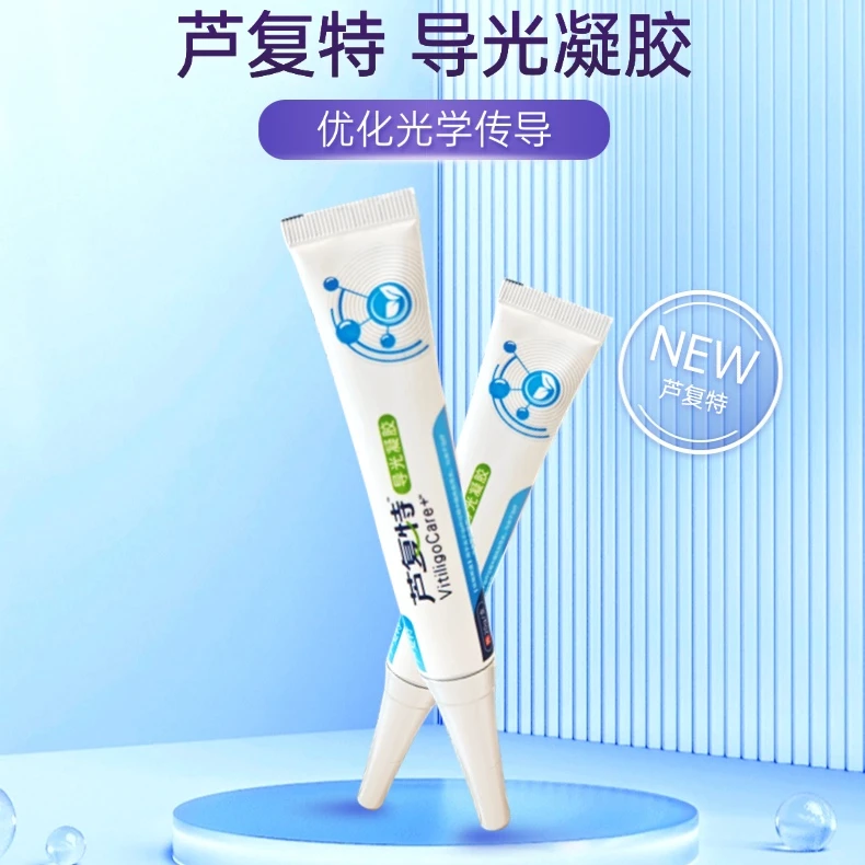 芦复特导光凝胶光子治疗专用