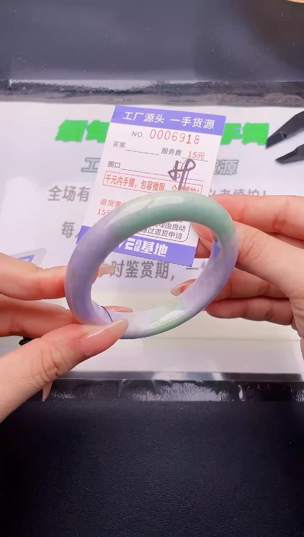 翡翠手镯未镶嵌按图片拍下发货