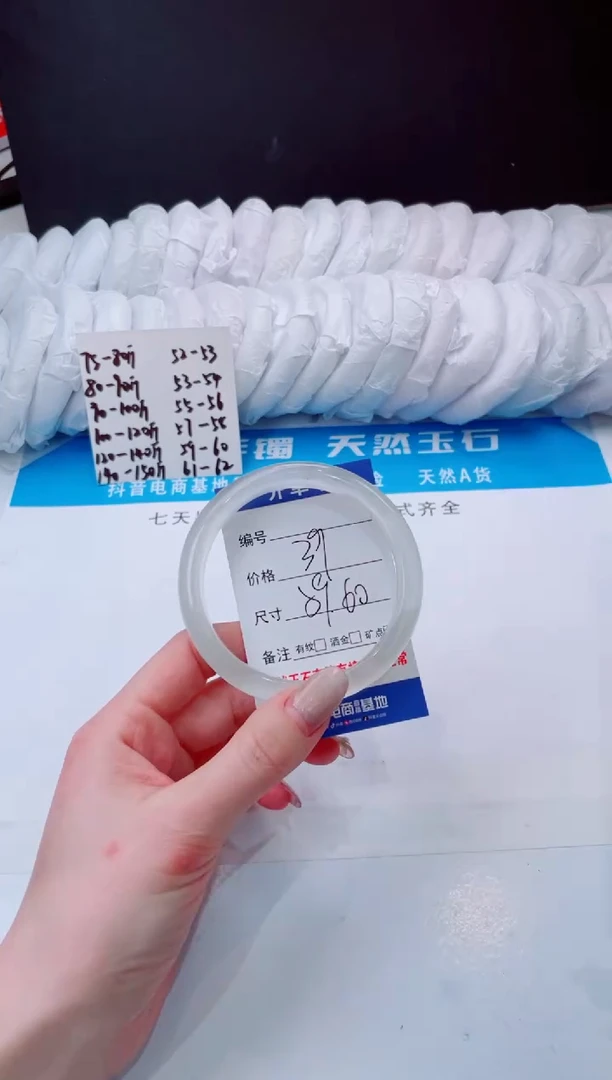【闪购商品】石英质玉手镯未镶嵌白月光-59