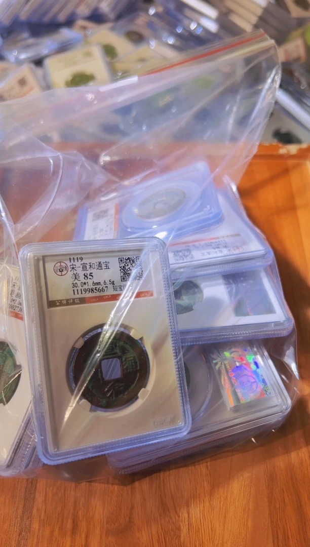 铜白***山不下播丹/宣和10/3号