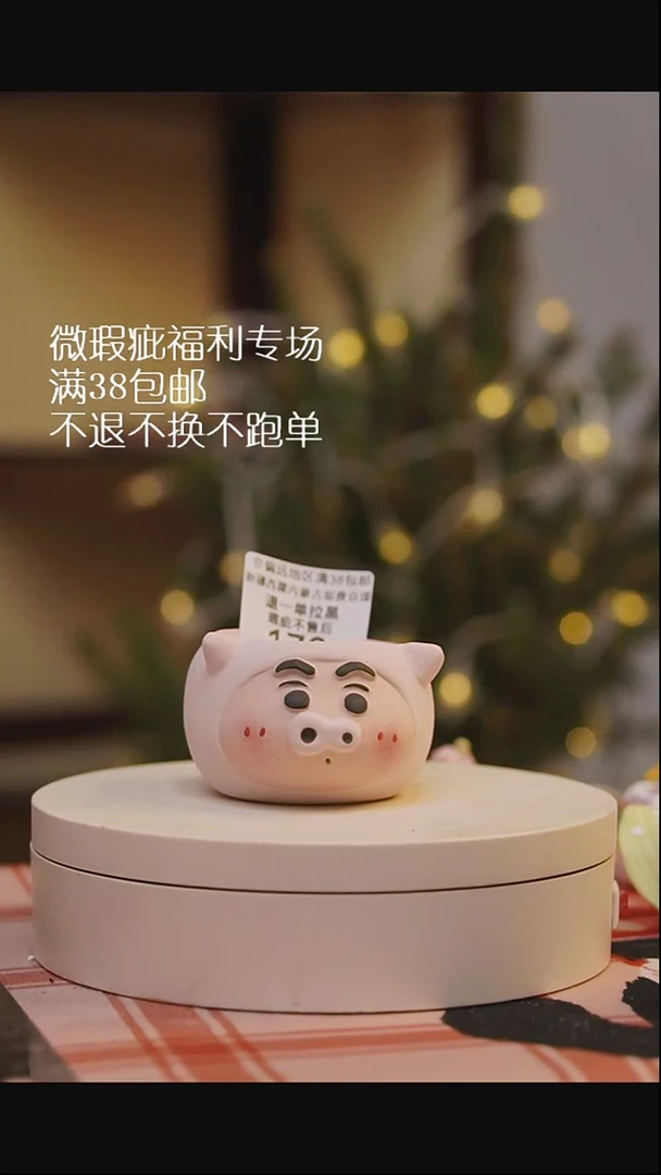 微瑕花盆不退不换178