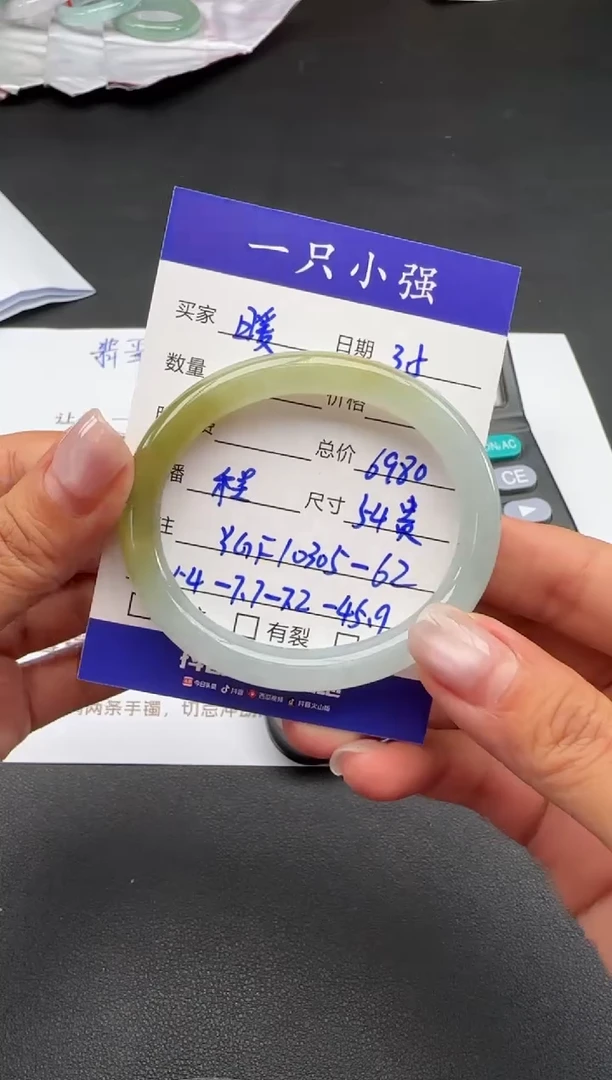 【闪购商品】翡翠手镯(贵妃镯)未镶嵌YGF10305-62
