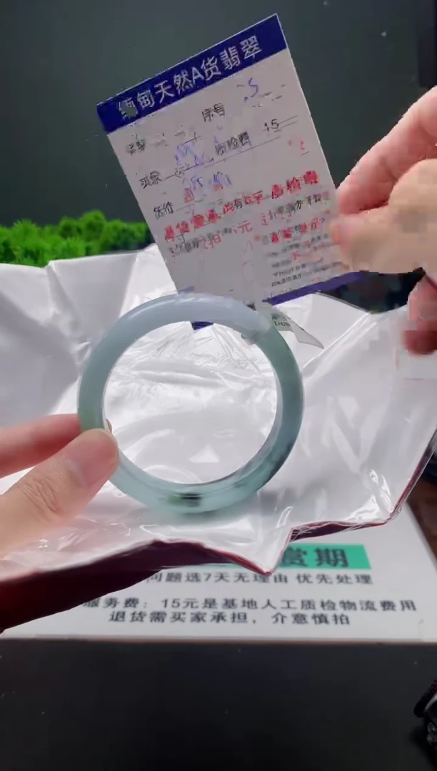 翡翠手镯未镶嵌25缅甸天然A货翡翠需包容瑕疵，介意慎拍