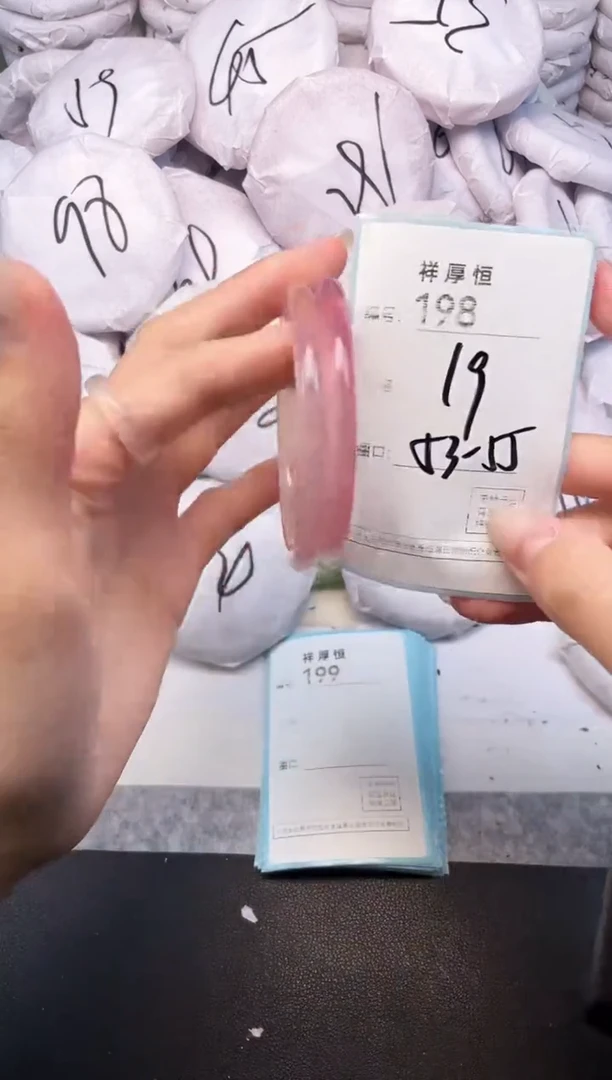玛瑙/玉髓手镯未镶嵌198
