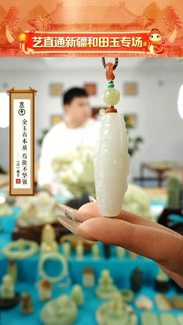 【闪购商品】和田玉挂件未镶嵌九眼