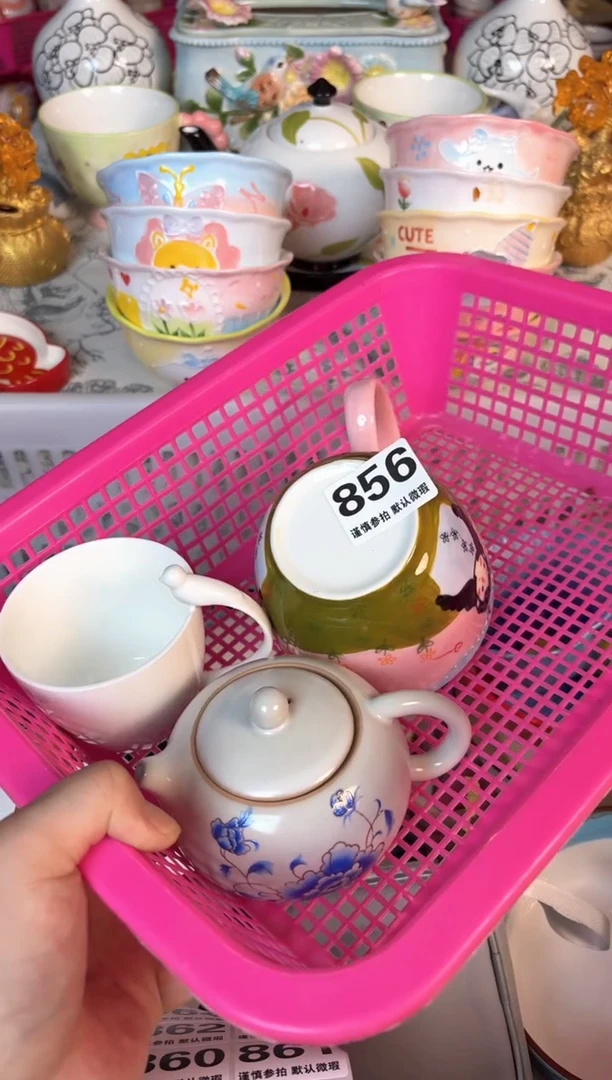 瓷片856默认微瑕15包邮库存1件