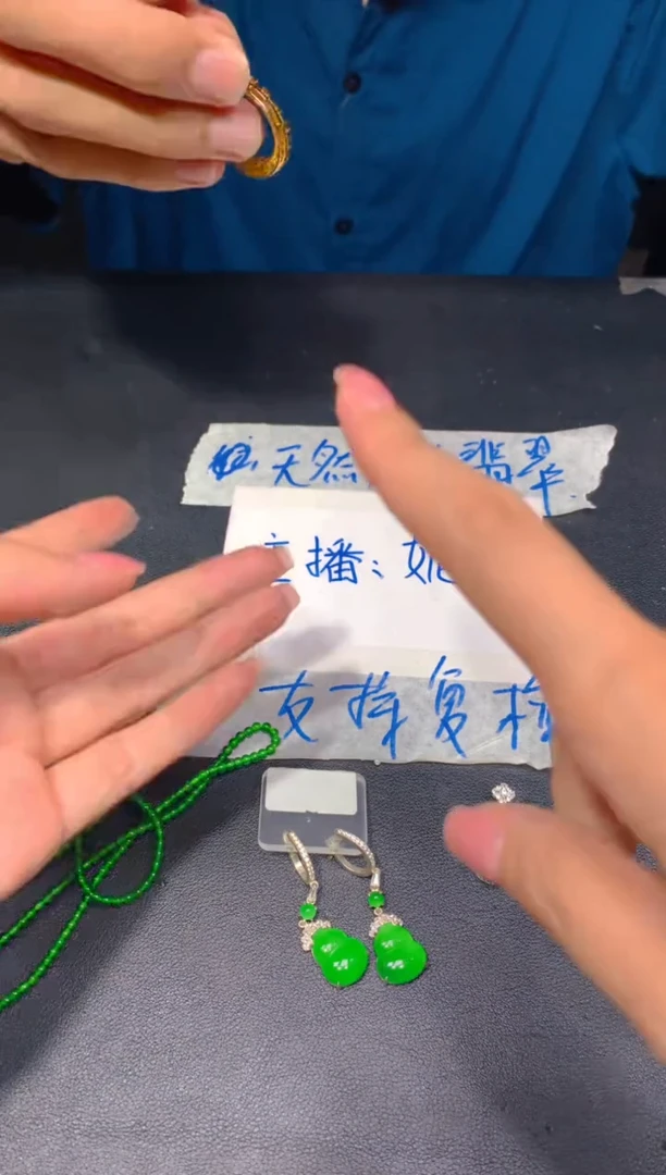 未镶嵌定制翡翠298多样性发货（发其一）