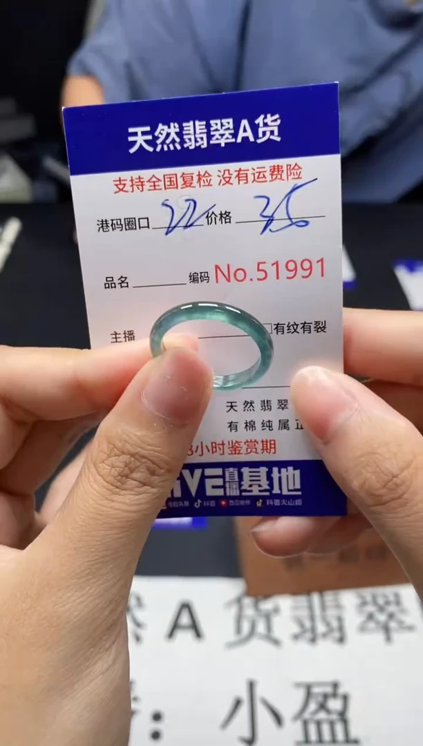 未镶嵌戒指翡翠天然A货翡翠1991