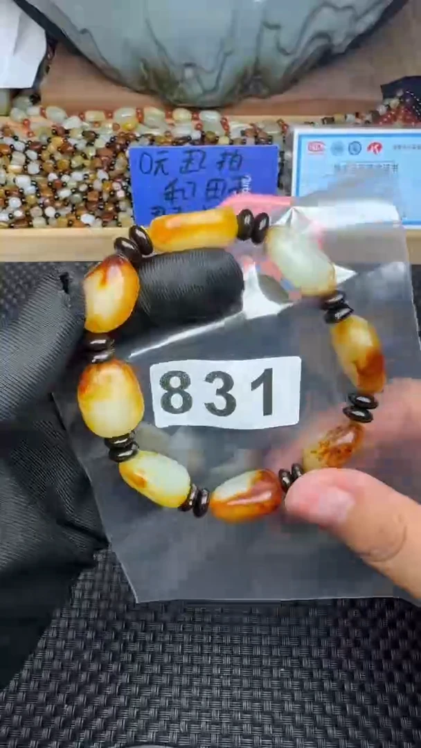 和田玉未镶嵌珠宝半成品小*和田玉