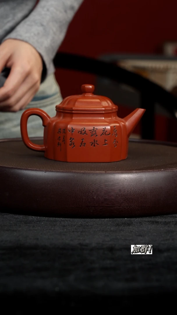 茶壶紫砂XZJ朱泥德钟260cc