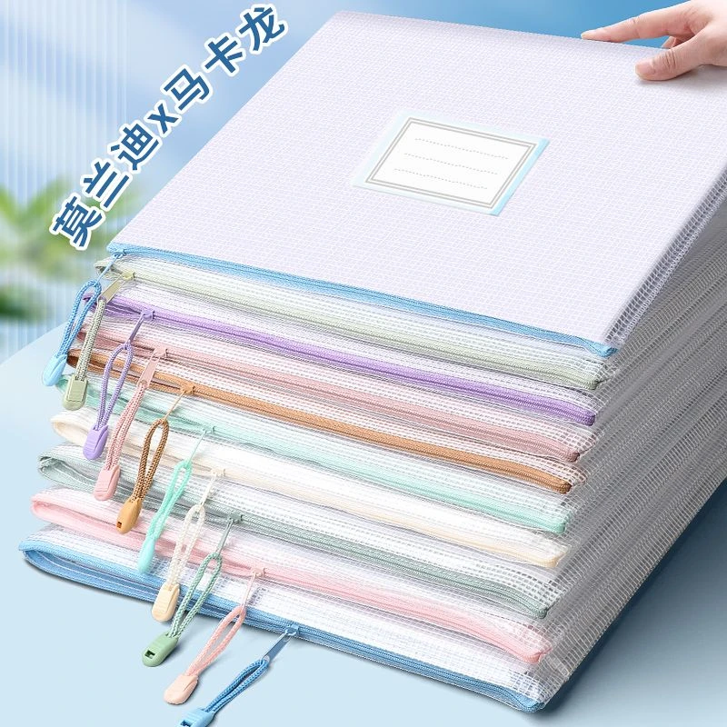 A4文件袋拉链式透明收纳袋小学生学科收纳袋分类试卷书本整理袋