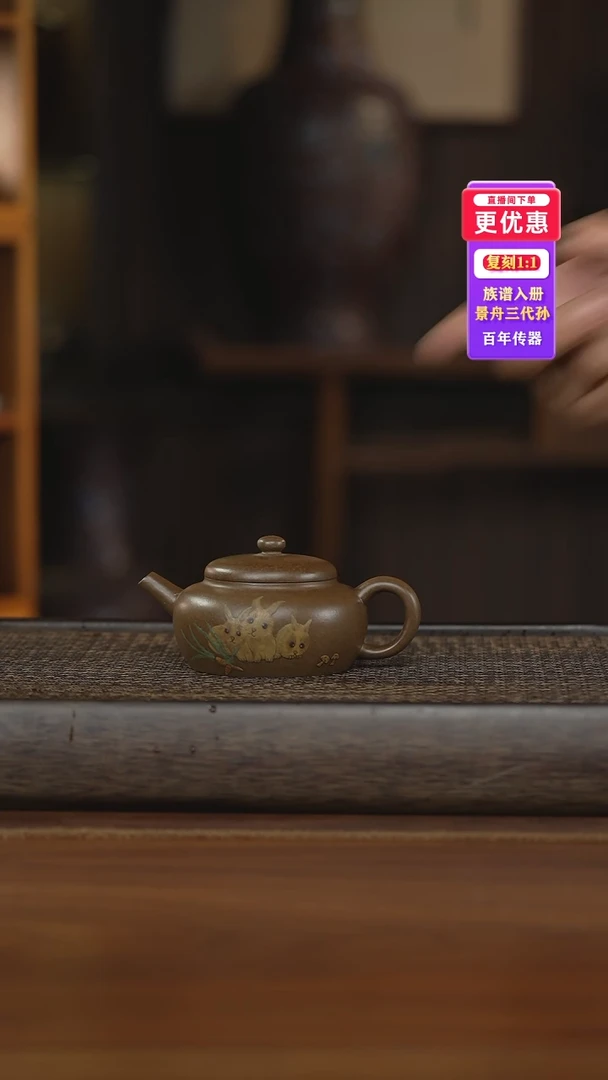 茶壶紫砂紫砂壶紫砂壶