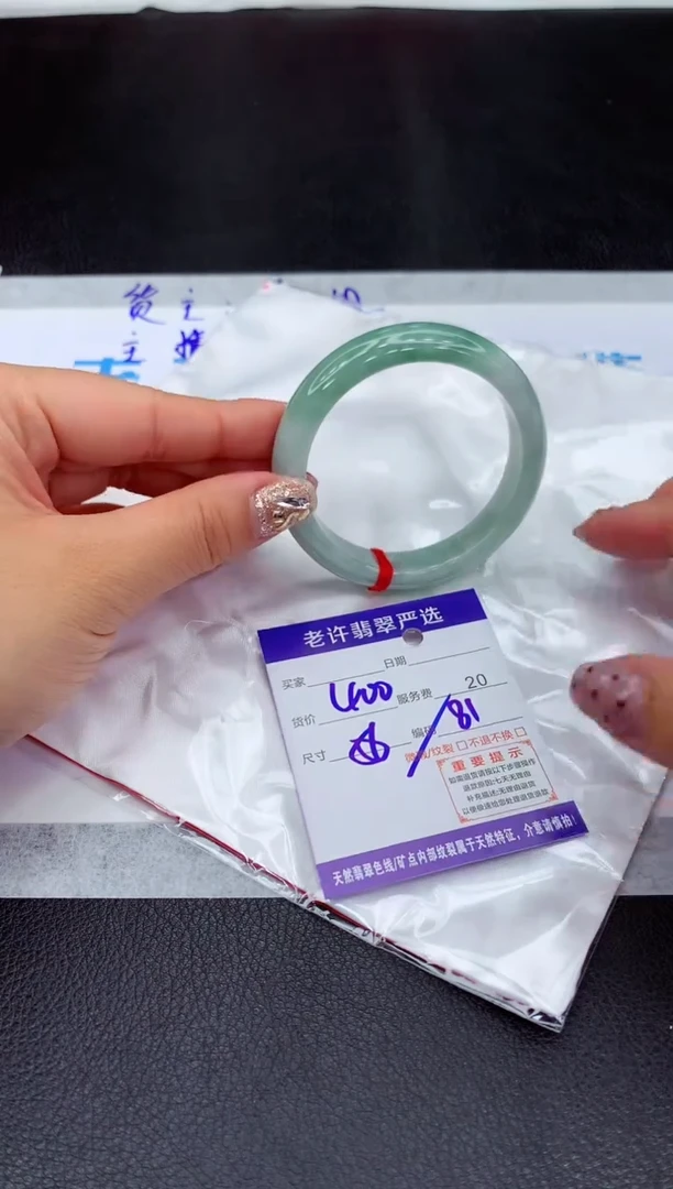 【闪购商品】翡翠手镯未镶嵌111111111111111