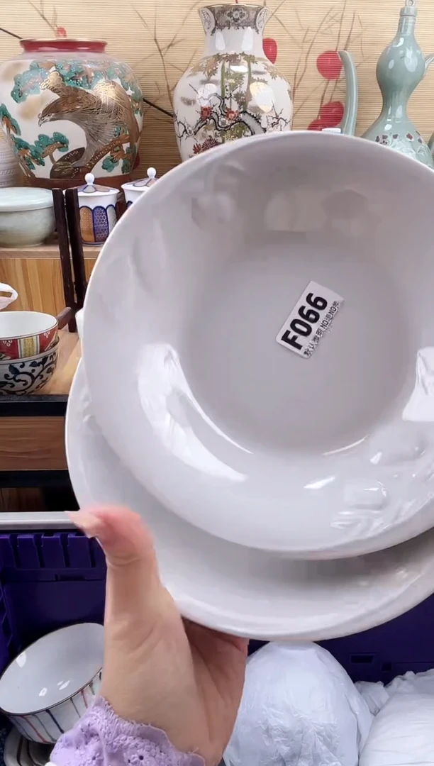 淼*==============f066