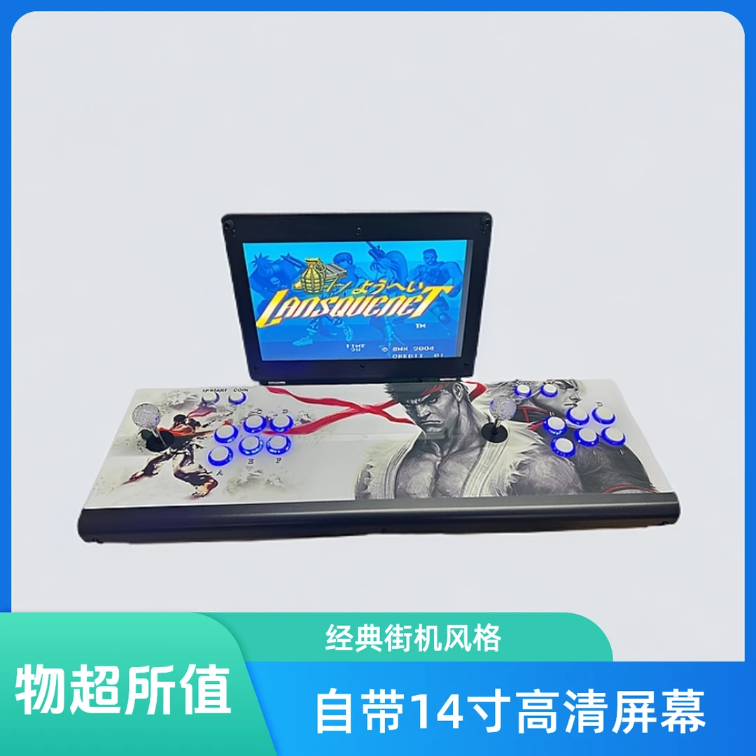 正版折叠屏幕双人摇杆摇杆一体机潘多拉怀旧游戏机游戏机街机14