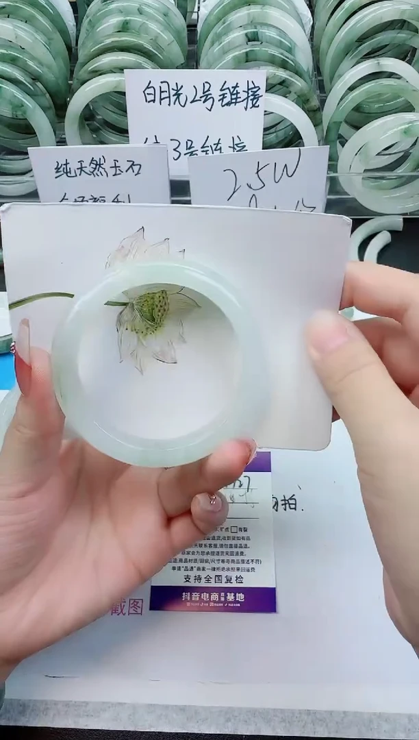 【闪购商品】石英质玉手镯未镶嵌F127号/54-55圈