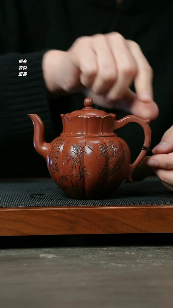 【闪购商品】紫砂茶壶H1308沈文娟龙血砂僧帽宫灯