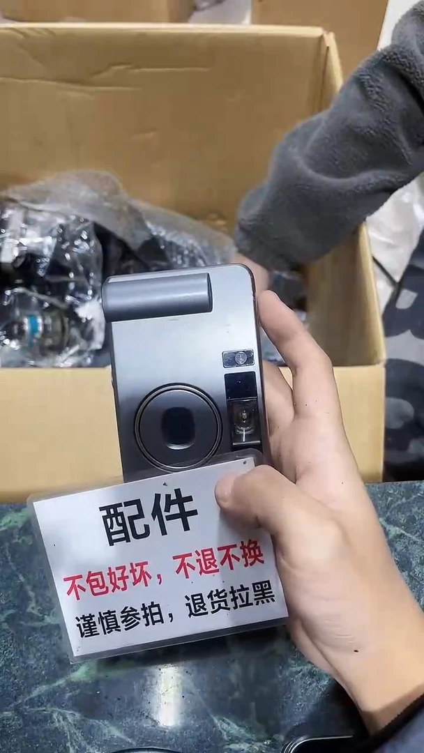 杰*中古不退不换577