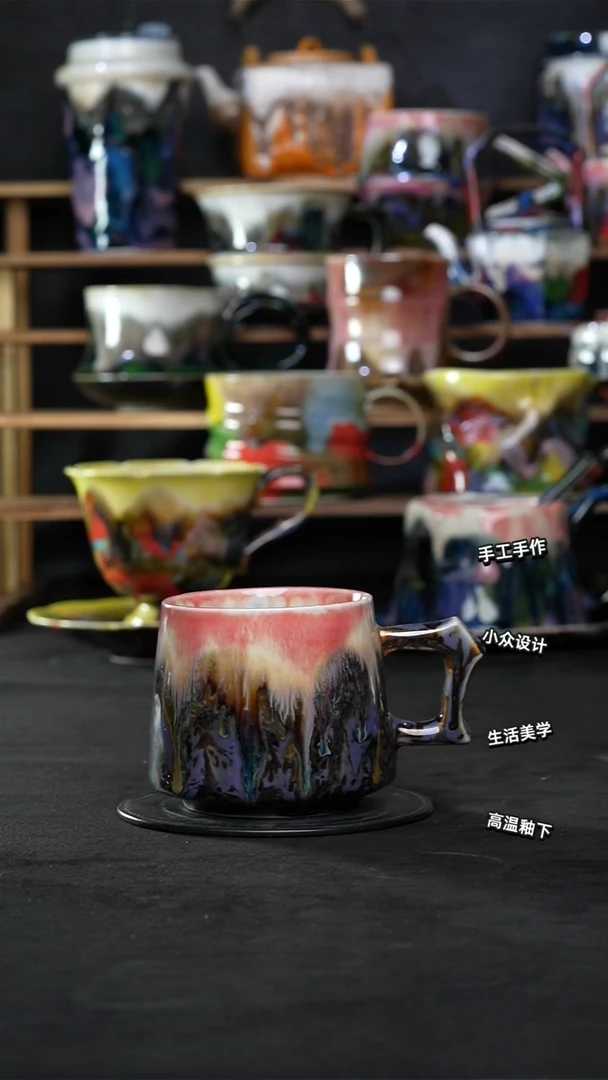 设计师款景德镇森涩手创陶瓷（食品级）390