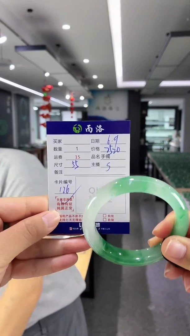手镯石英质玉未镶嵌55