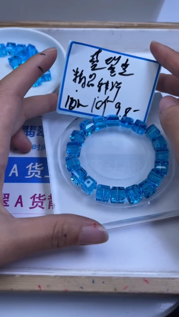 未镶嵌散珠碧玺E158 帕蓝碧玺方糖10mm10颗9.8元