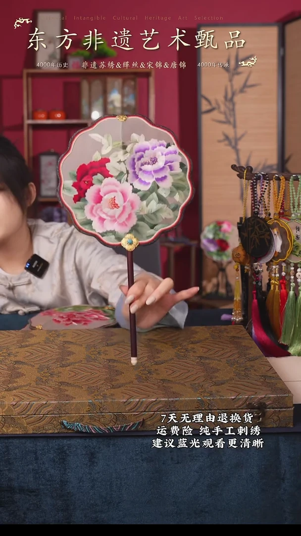 刺绣70非遗苏绣纯手工团扇（带扇架+扇盒）