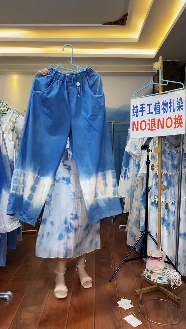 扎染服饰 默认微瑕 孤品厚款花边裤 146