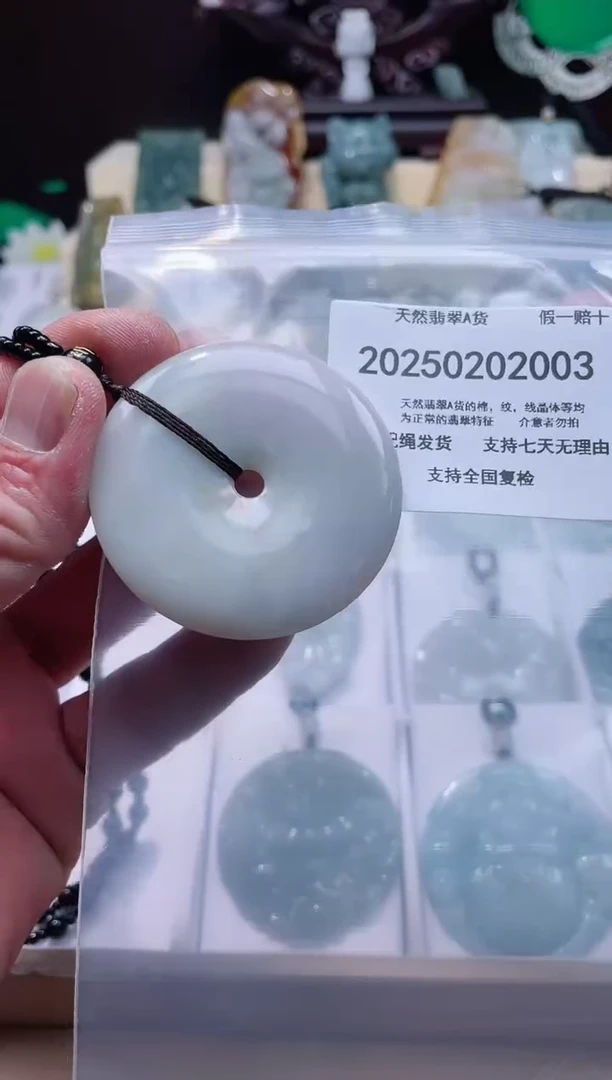 【闪购商品】翡翠颈饰未镶嵌闪购商品8号店200250020013